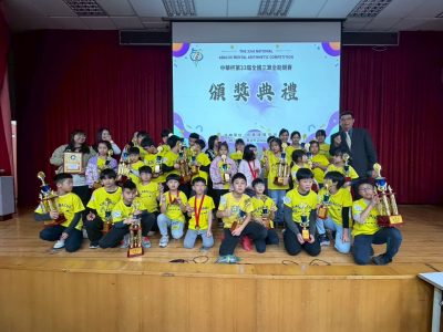 LINE_ALBUM_第33屆中華杯三算全能競賽-1150322_260323_160